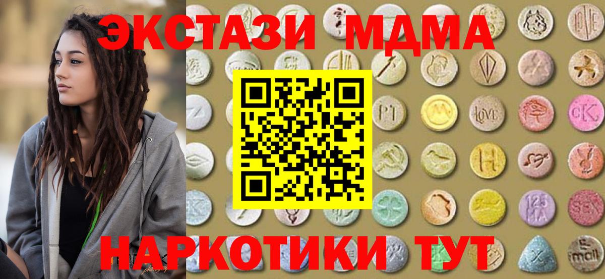 A-PVP Кизляр