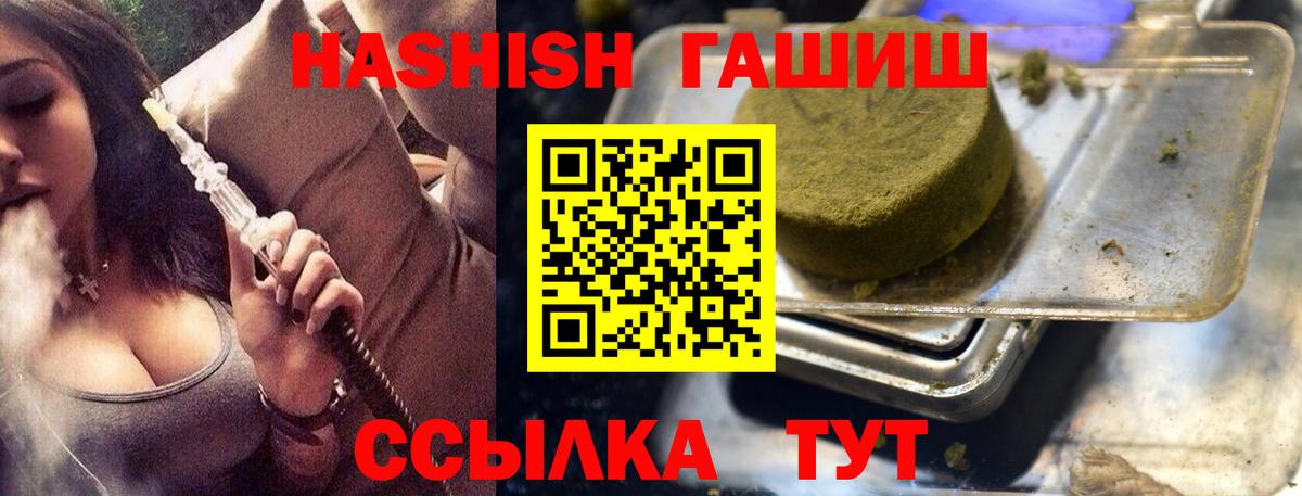 Гашиш Ice-O-Lator Кизляр