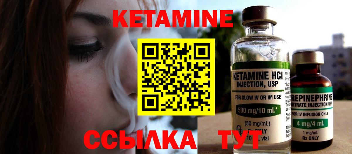 КОКАИН  Меф   Вход с VPN  ГАШИШ  Сколько стоит  КЕТАМИН  Марихуана  Кизляр  ГАШИШ 