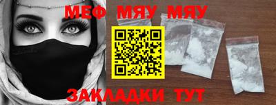 MDMA Premium VHQ Бийск