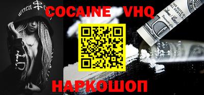 MDMA Premium VHQ Бийск