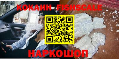 альфа пвп Беслан
