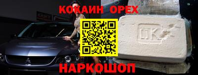 альфа пвп Беслан