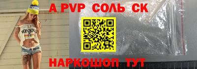 MDMA Premium VHQ Бийск