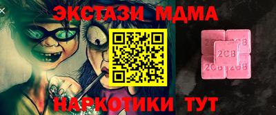 альфа пвп Беслан