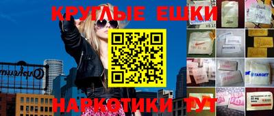 MDMA Premium VHQ Бийск