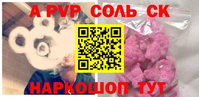 гашиш Лесной