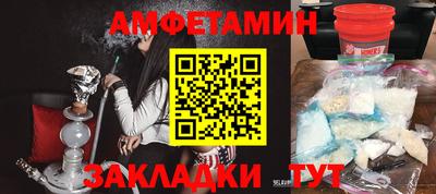 MDMA Premium VHQ Бийск