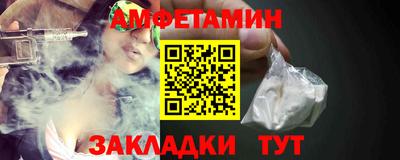альфа пвп Беслан