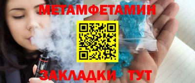 MDMA Premium VHQ Бийск