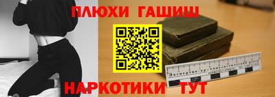 альфа пвп Беслан