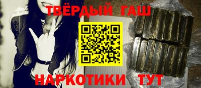 альфа пвп Беслан