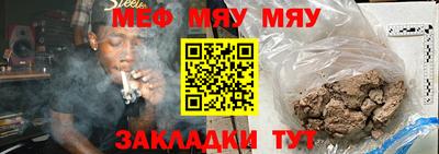 альфа пвп Беслан