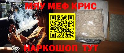 MDMA Premium VHQ Бийск