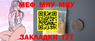 MDMA Premium VHQ Бийск