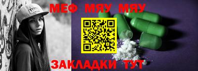 MDMA Premium VHQ Бийск