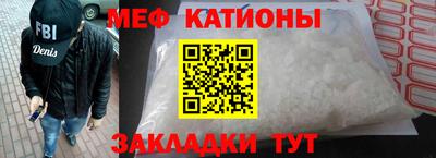 альфа пвп Беслан