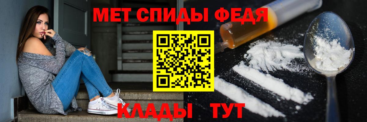 Кизляр  Метамфетамин пудра  Вход с VPN 