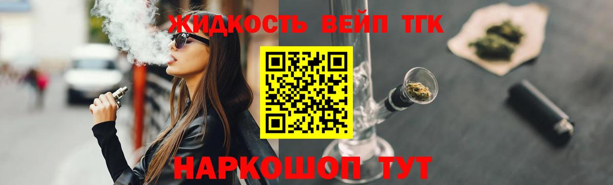 ТГК концентрат Кизляр