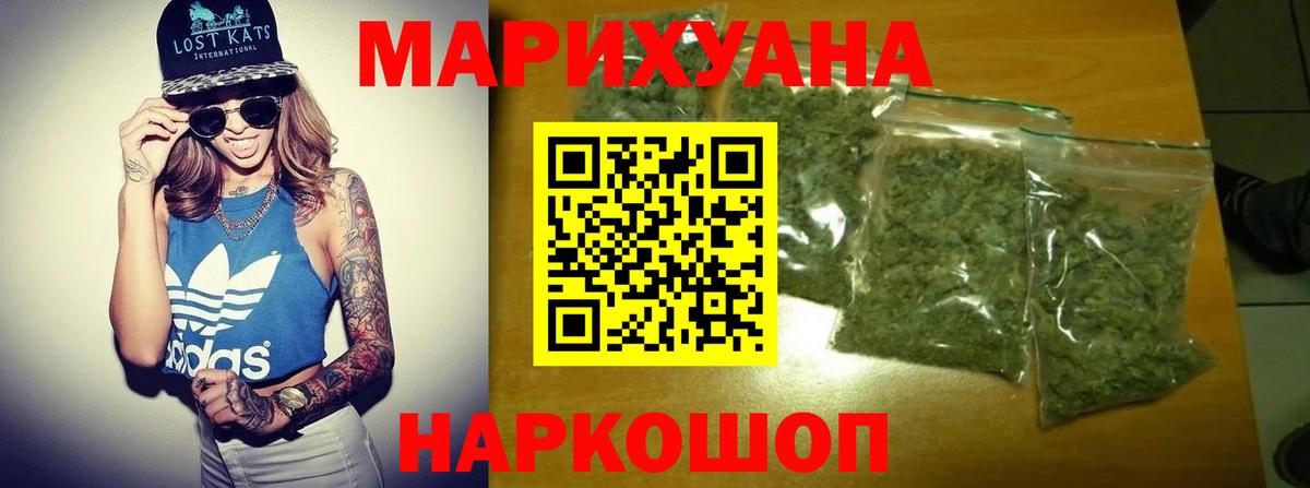 Канабис индика  Бошки Шишки семена  Кизляр  Вход с VPN  Бошки Шишки конопля  Конопля Bruce Banner 