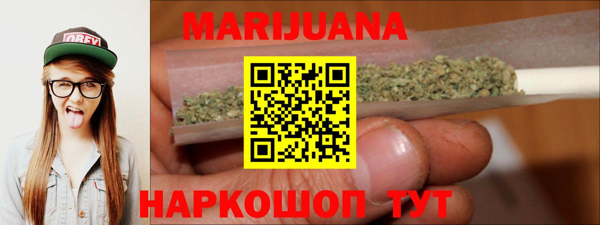 Бошки Шишки конопля Кизляр